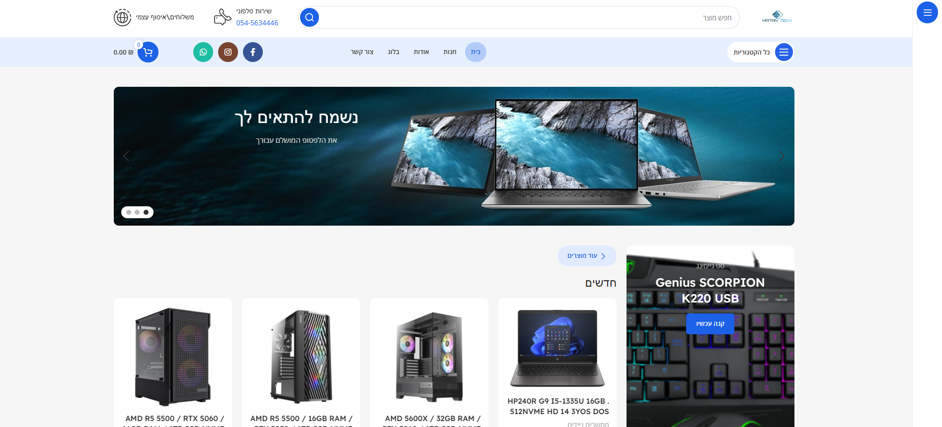 Tech PC