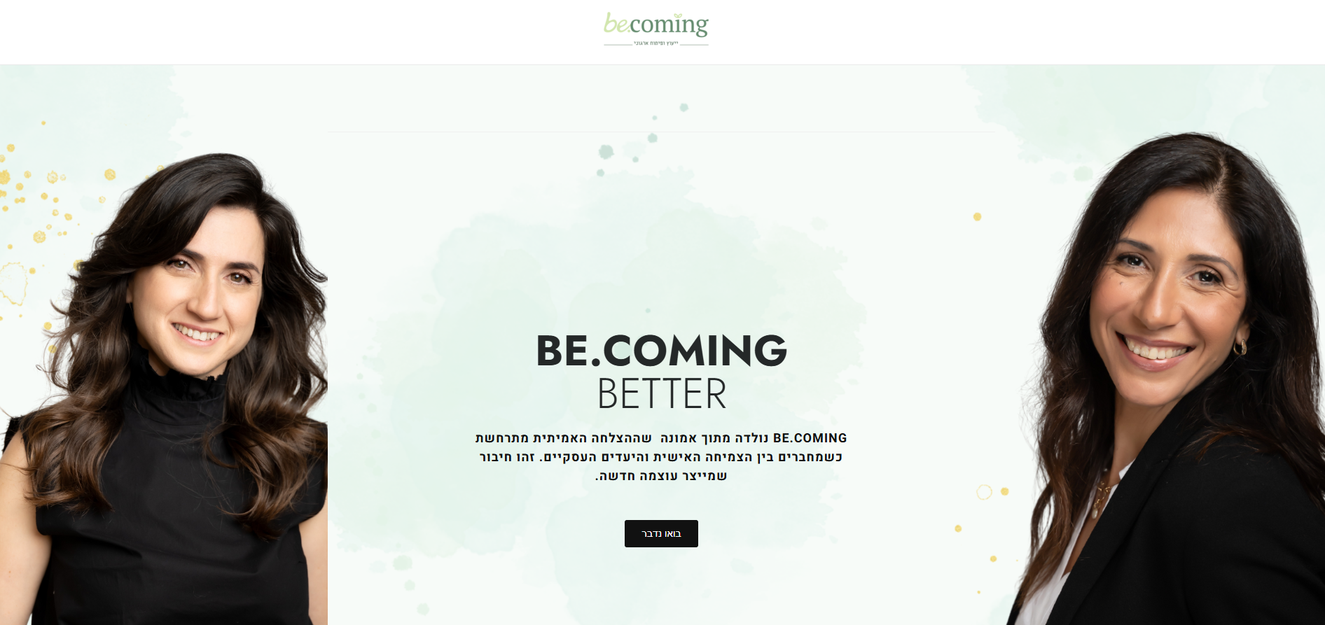 Becoming