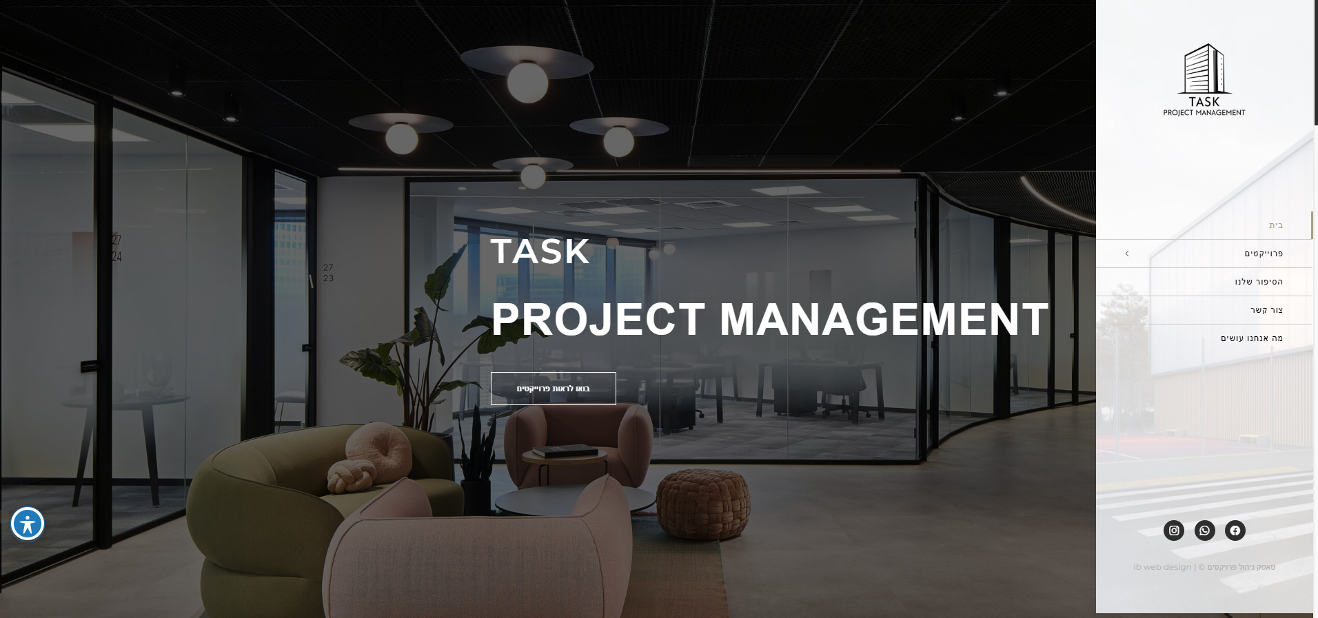 Task PM