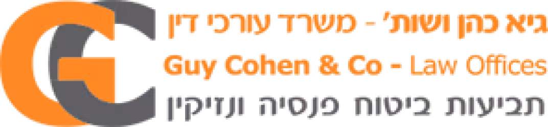 לקוח
